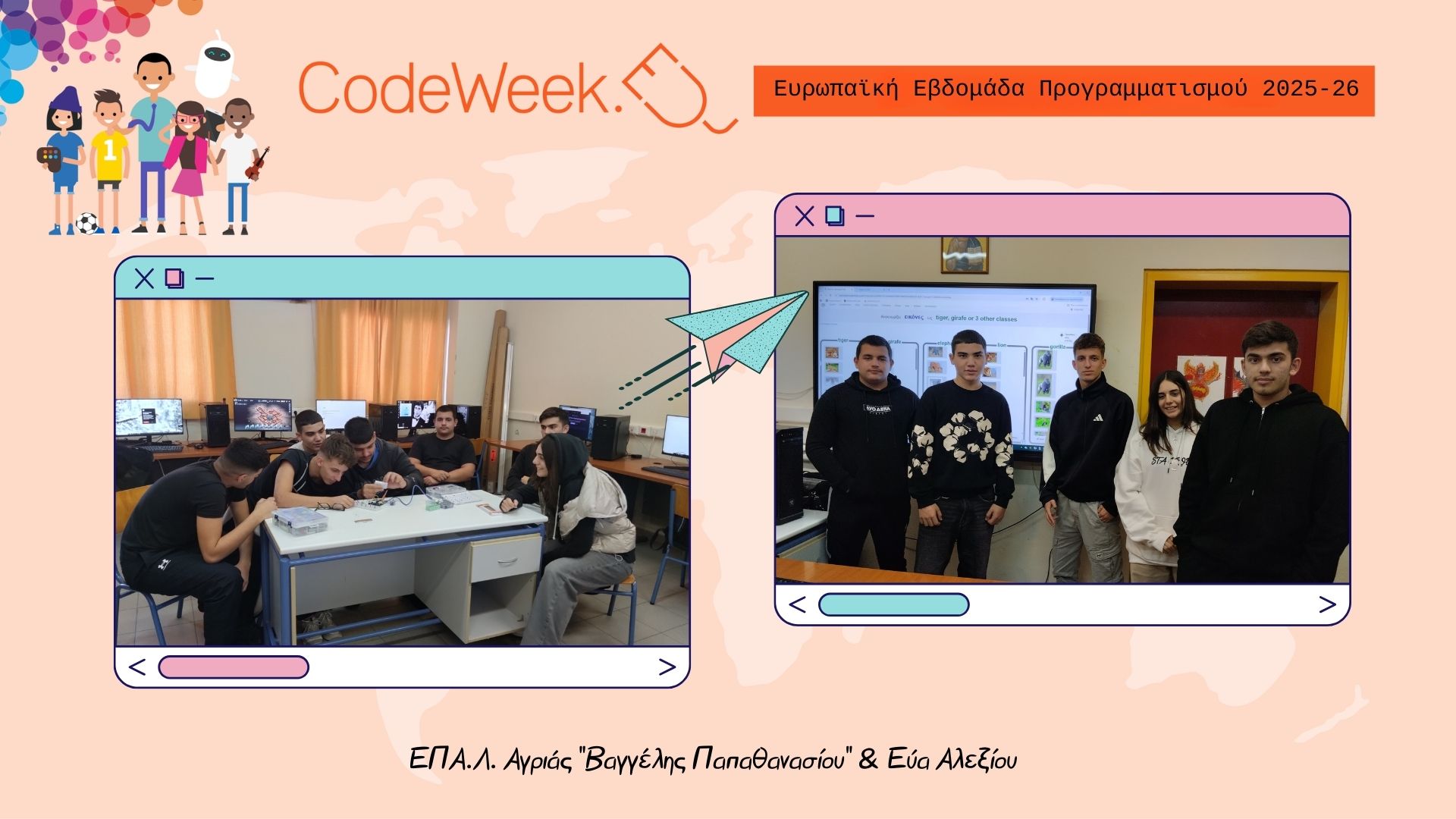 EUCodeWeek2025a
