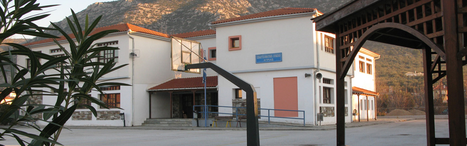 images/school/1.jpg